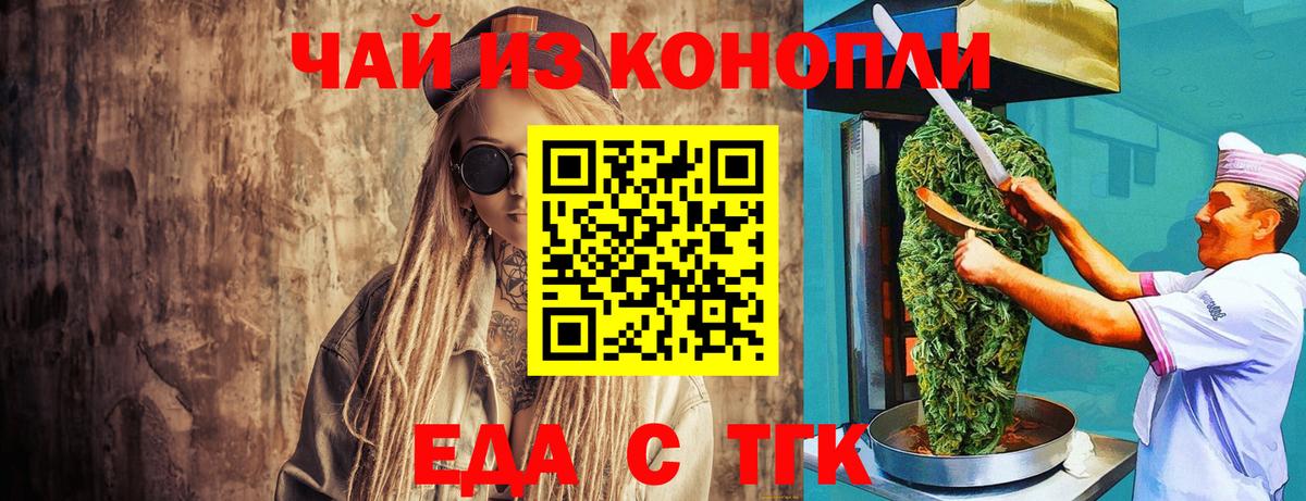 Canna-Cookies конопля  Вход с VPN  Озёры 