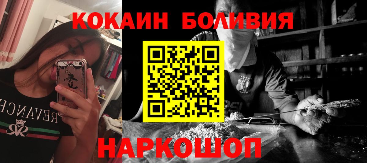 Cocaine Fish Scale  Вход с VPN  Кокаин Fish Scale  Озёры 