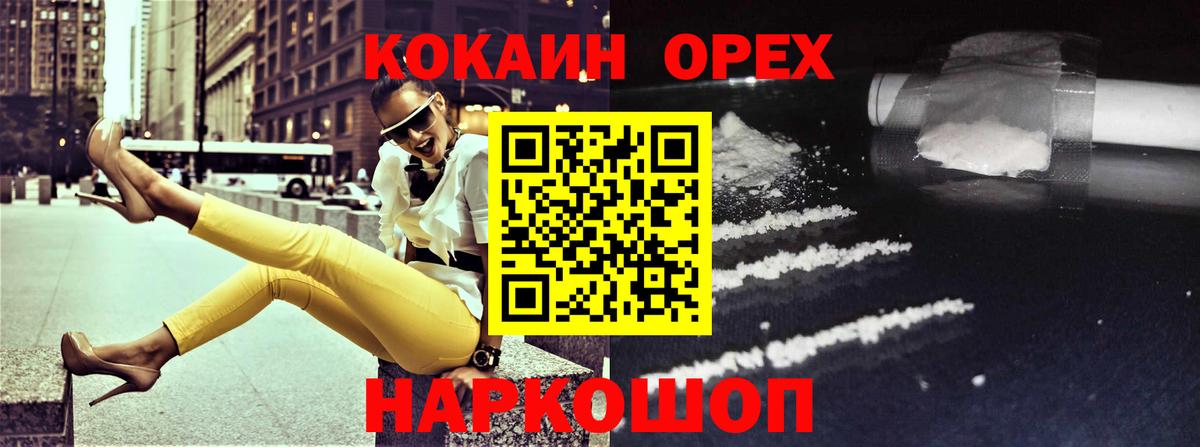 Кокаин Перу Озёры