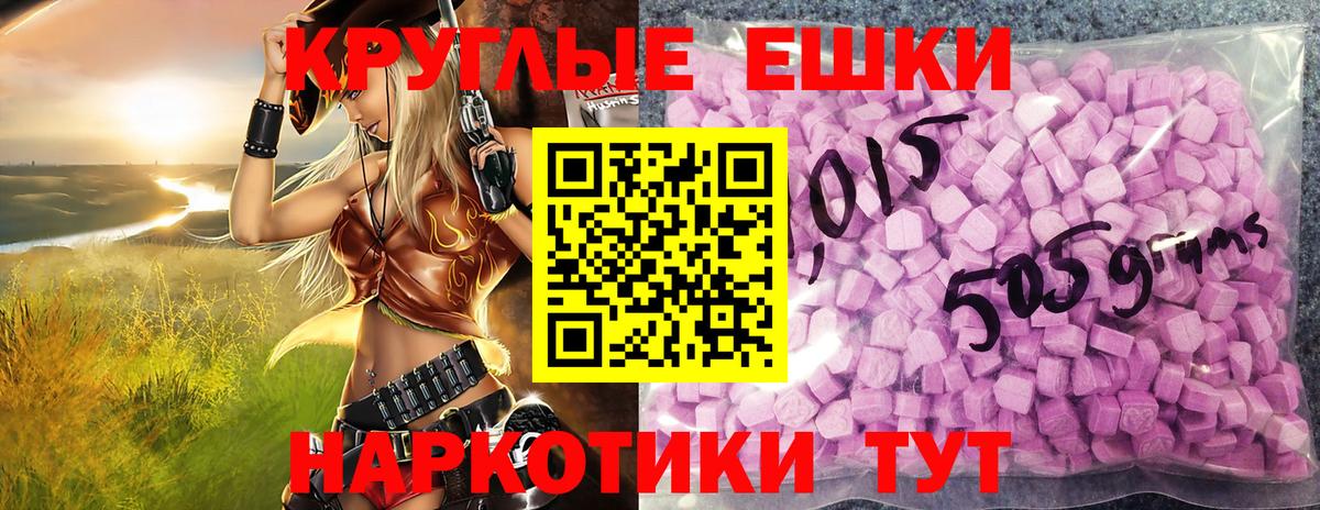 Ecstasy  Вход с VPN  ЭКСТАЗИ 280мг  Озёры  Экстази DUBAI 
