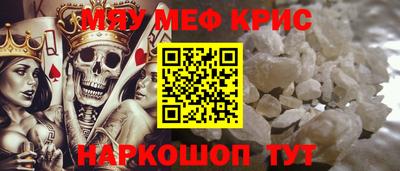а пвп мука Беслан