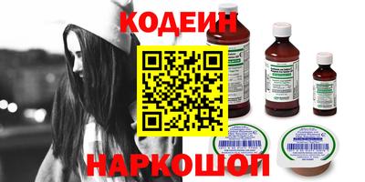 винт Бийск
