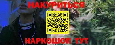 винт Бийск