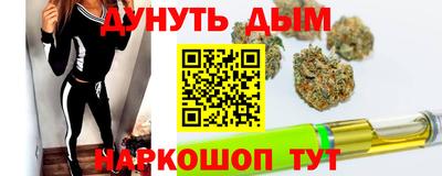 а пвп мука Беслан
