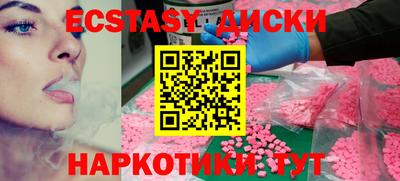 винт Бийск