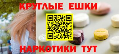 винт Бийск
