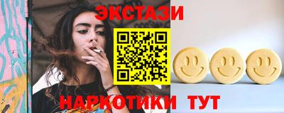 винт Бийск
