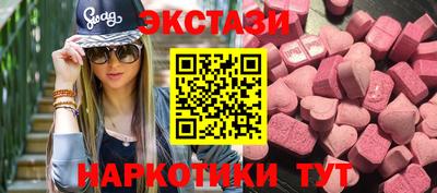 винт Бийск