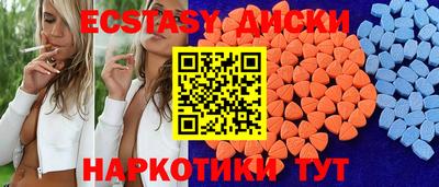винт Бийск