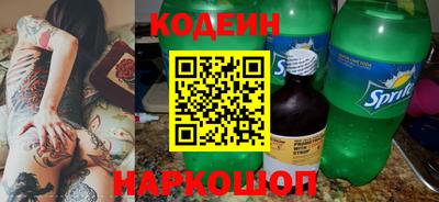 а пвп мука Беслан