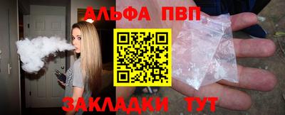 винт Бийск