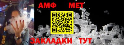 винт Бийск