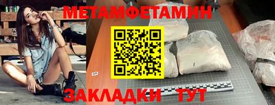 винт Бийск
