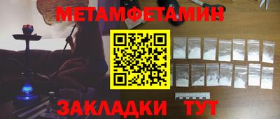 винт Бийск