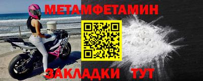 винт Бийск
