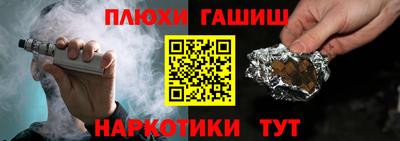винт Бийск