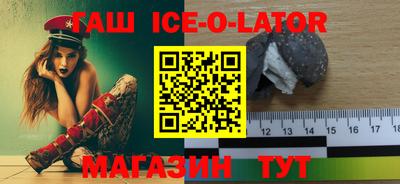а пвп мука Беслан