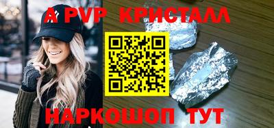 винт Бийск