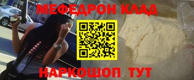 а пвп мука Беслан