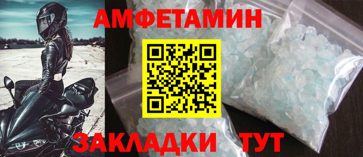 МЕТАМФЕТАМИН Methamphetamine  Вход с VPN  Озёры  МЕТАМФЕТАМИН Methamphetamine 