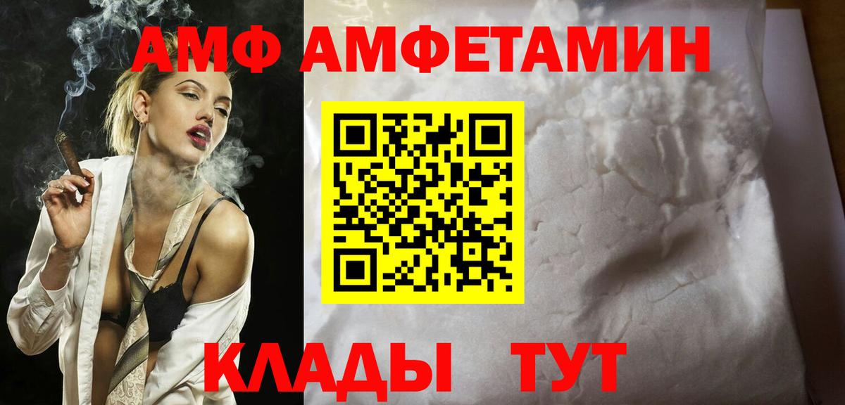 Первитин пудра Озёры