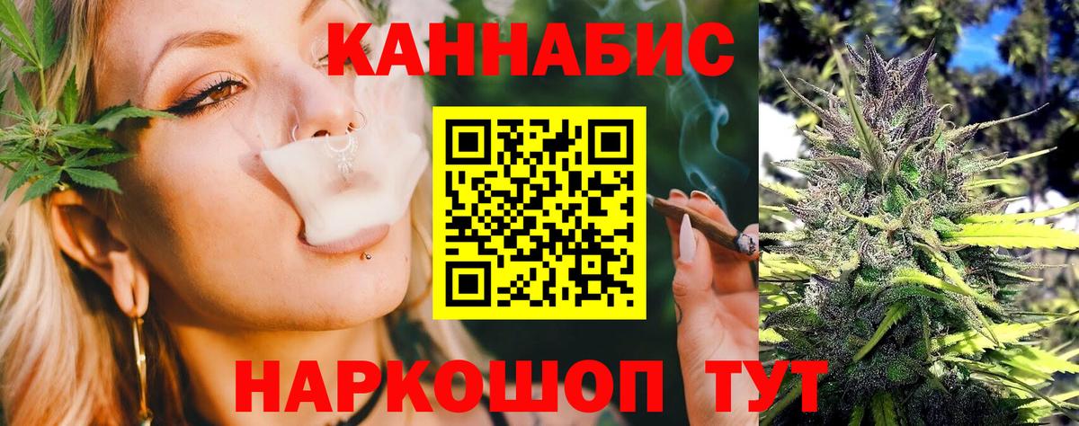 Шишки марихуана тримм  Вход с VPN  Канабис Amnesia  Озёры  Шишки марихуана семена 